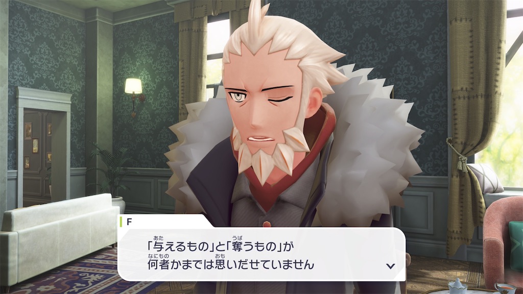 f:id:haitan-randain:20251221224257j:image