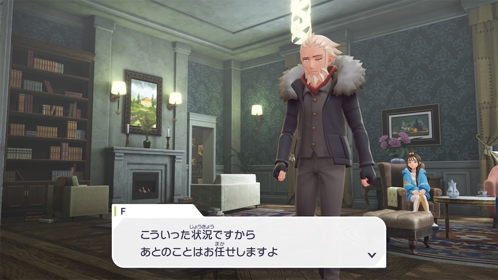 f:id:haitan-randain:20251221224340j:image