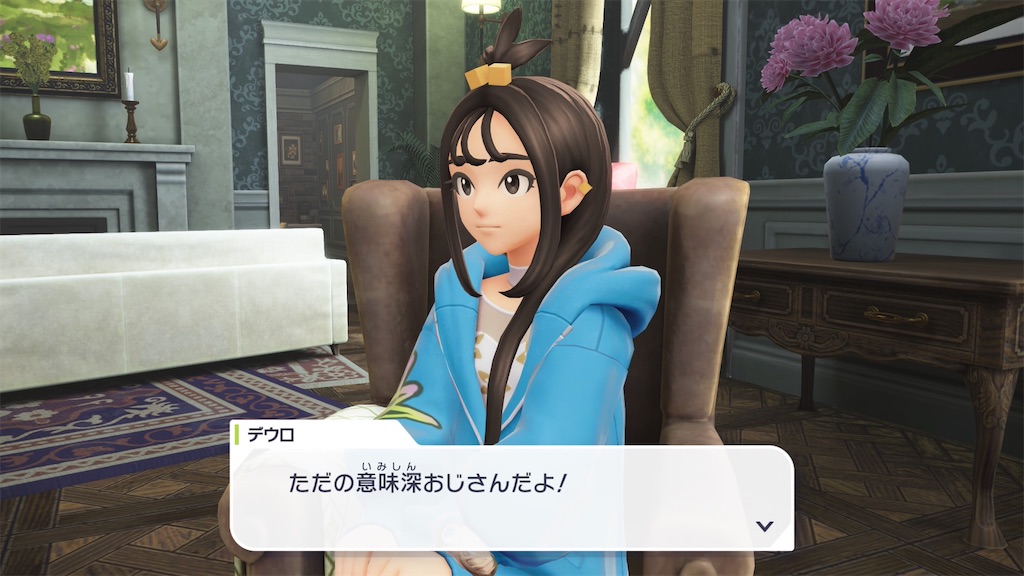 f:id:haitan-randain:20251221224442j:image