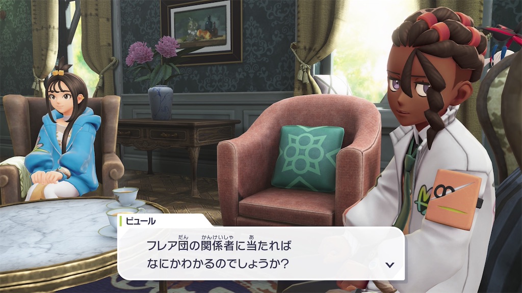 f:id:haitan-randain:20251221224605j:image