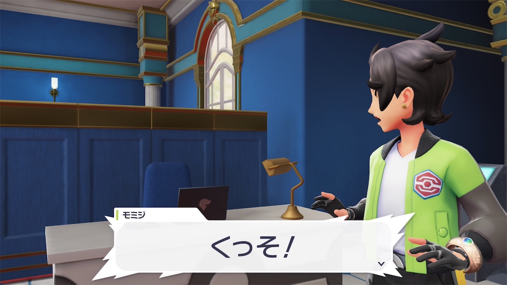 f:id:haitan-randain:20251221224808j:image