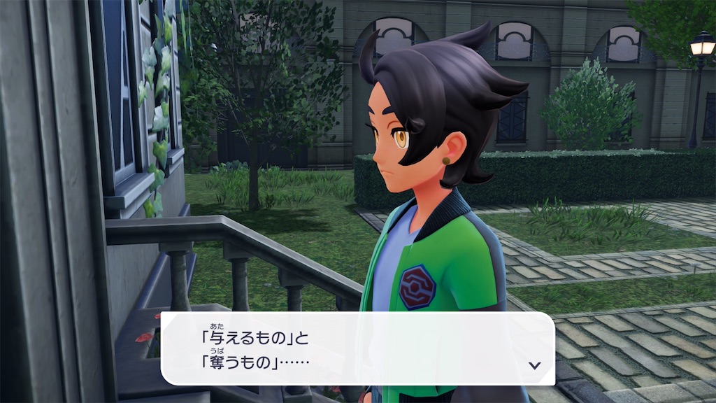 ポケモンレジェンズZ-A ＃69！ - はいたんの頭の中