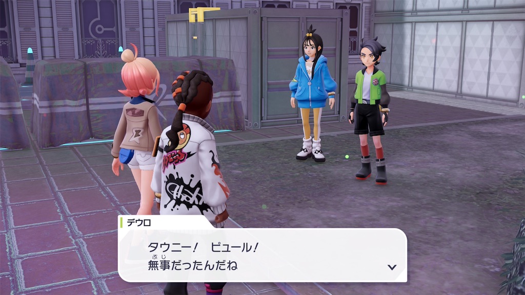 f:id:haitan-randain:20251228224724j:image f:id:haitan-randain:20251228224724j:image