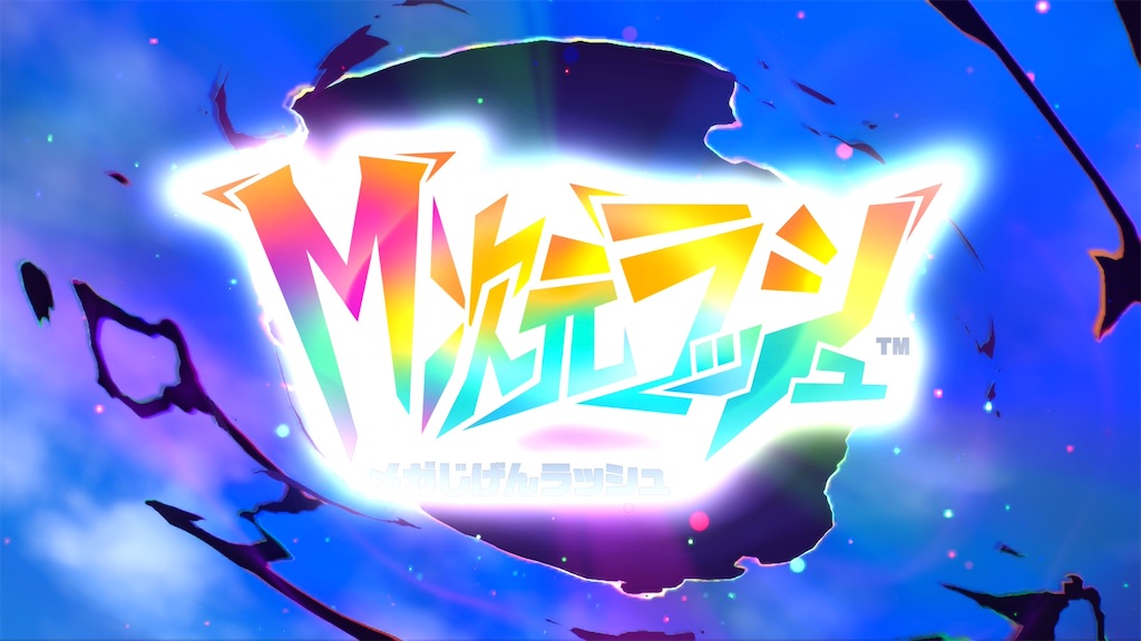 f:id:haitan-randain:20251228231624j:image f:id:haitan-randain:20251228231624j:image