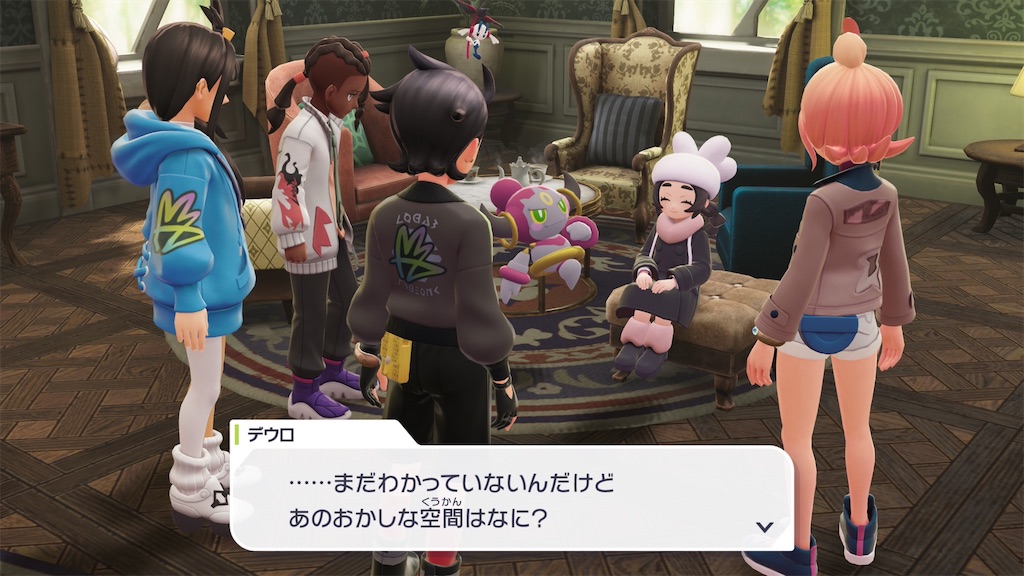 f:id:haitan-randain:20251228231913j:image f:id:haitan-randain:20251228231913j:image