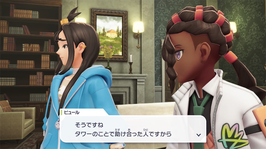 f:id:haitan-randain:20251228232941j:image f:id:haitan-randain:20251228232941j:image