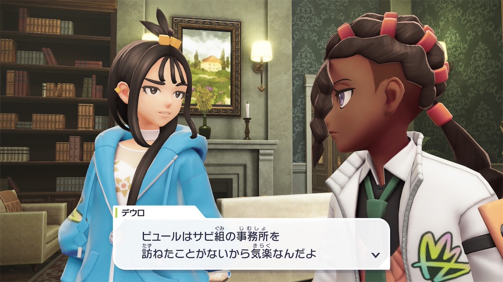 f:id:haitan-randain:20251228233124j:image f:id:haitan-randain:20251228233124j:image