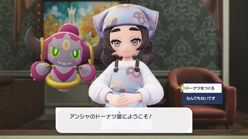 ポケモンレジェンズZ-A ＃76！ - はいたんの頭の中