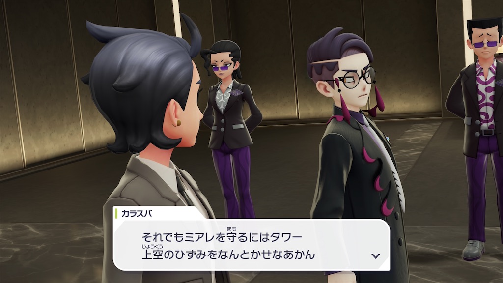 ポケモンレジェンズZ-A ＃93！ - はいたんの頭の中