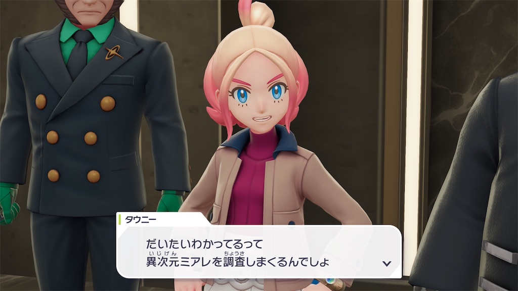 ポケモンレジェンズZ-A ＃93！ - はいたんの頭の中