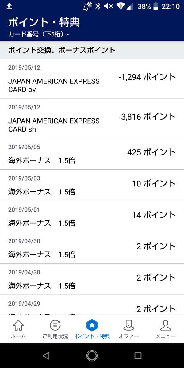 f:id:haiteiraoyue:20190519222209j:plain