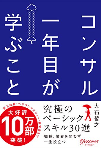 f:id:haitouman:20220305221115j:plain