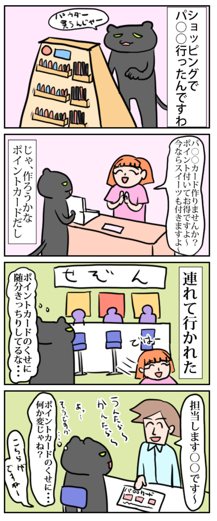 f:id:haiyominotau:20180822213038p:plain f:id:haiyominotau:20180822213038p:plain