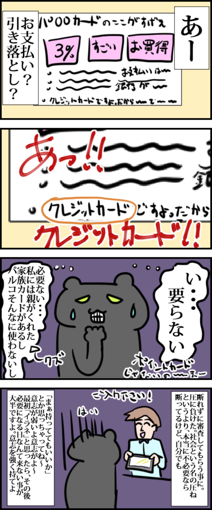 f:id:haiyominotau:20180822213049p:plain f:id:haiyominotau:20180822213049p:plain