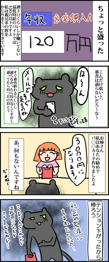 f:id:haiyominotau:20180822213124p:plain f:id:haiyominotau:20180822213124p:plain