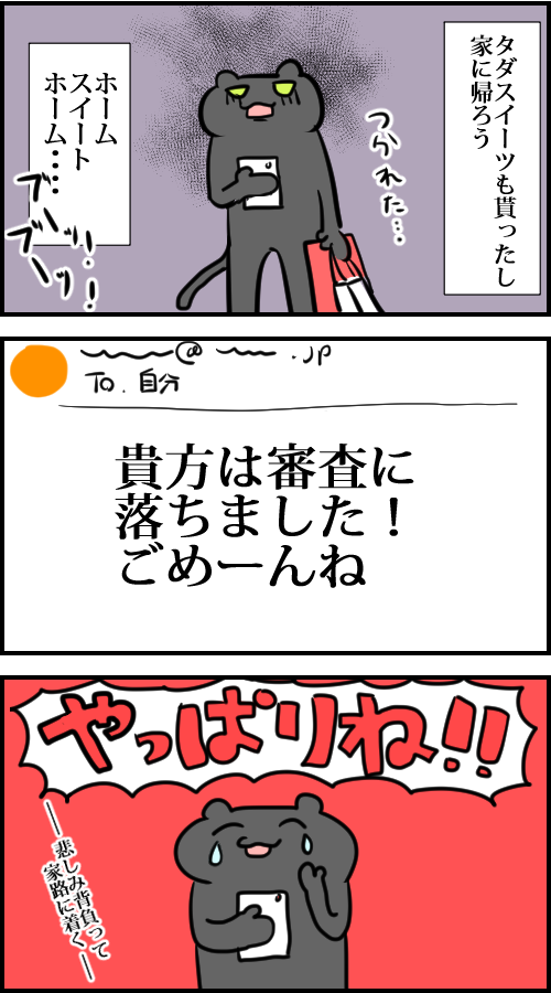 f:id:haiyominotau:20180822213129p:plain f:id:haiyominotau:20180822213129p:plain