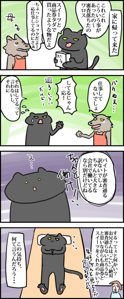 f:id:haiyominotau:20180822213153p:plain f:id:haiyominotau:20180822213153p:plain