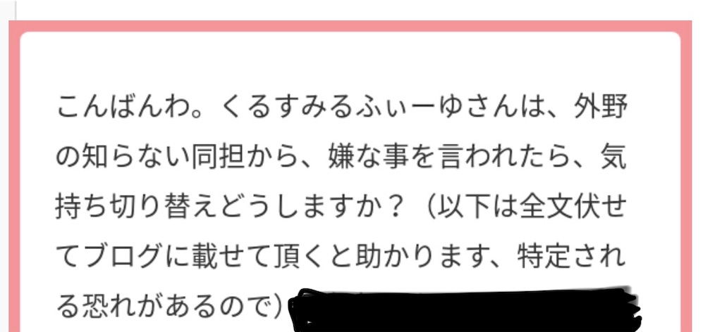 f:id:haiyuchu:20190906203121j:image