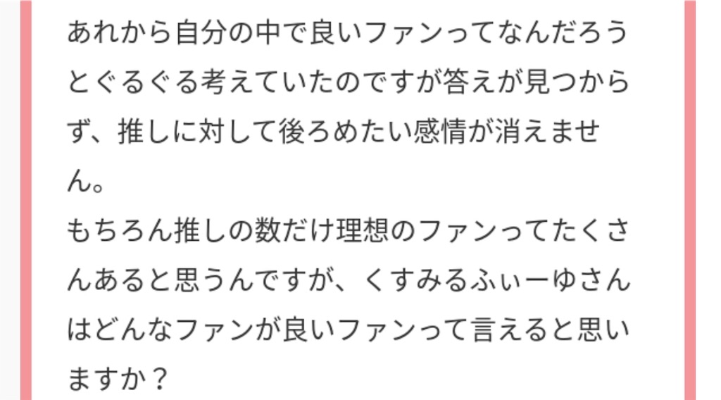 f:id:haiyuchu:20190920040320j:image f:id:haiyuchu:20190920040320j:image