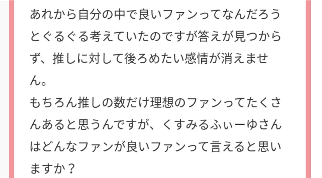 f:id:haiyuchu:20190920040320j:image