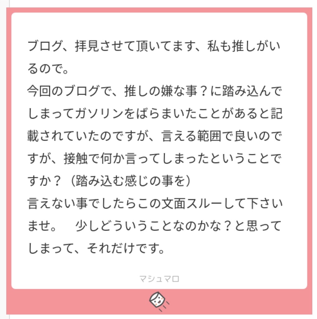 f:id:haiyuchu:20190920182007j:image