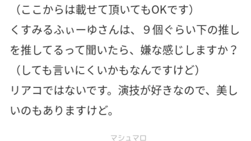 f:id:haiyuchu:20200215181823j:image