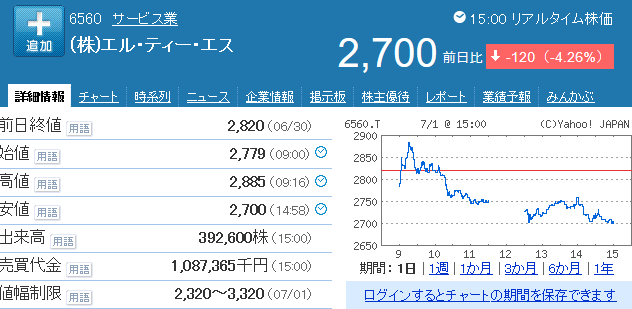 f:id:haji-maru:20200701181619p:plain