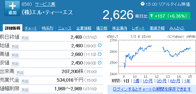 f:id:haji-maru:20200703211822p:plain