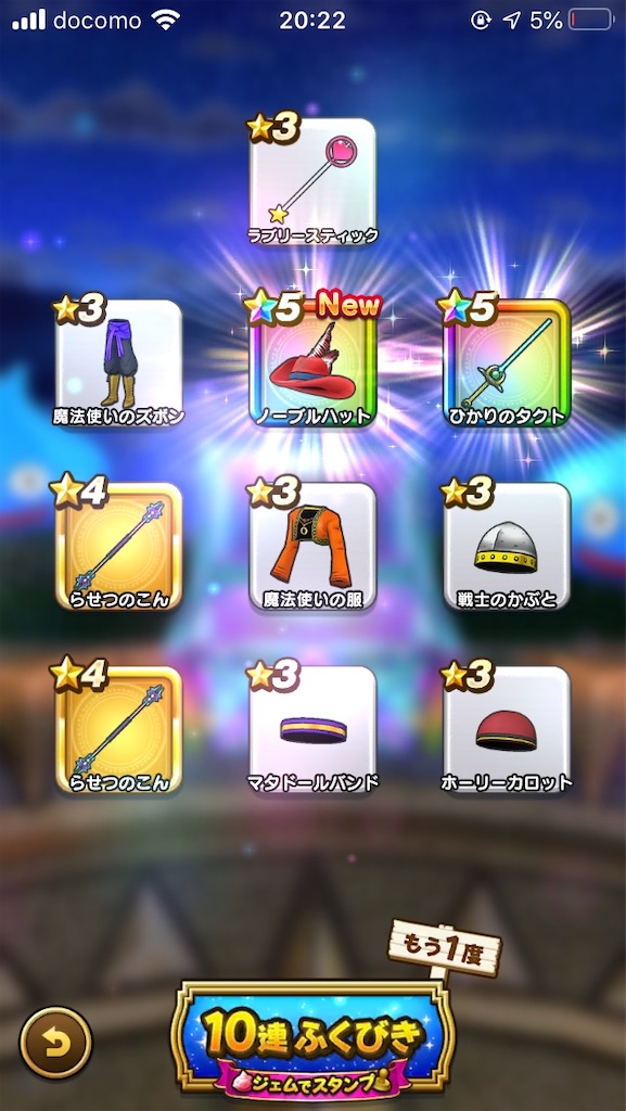 f:id:haji-maru:20200830104339j:image