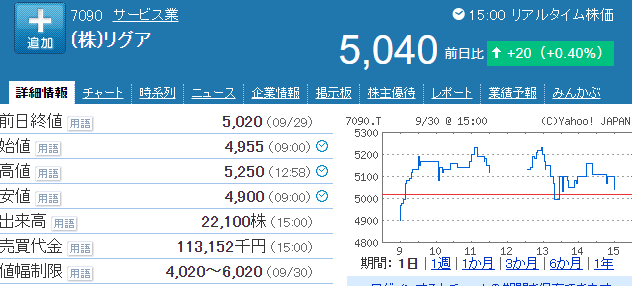 f:id:haji-maru:20200930184715p:plain