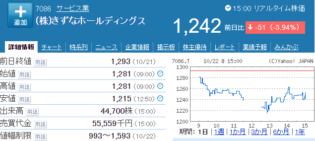 f:id:haji-maru:20201022185926p:plain