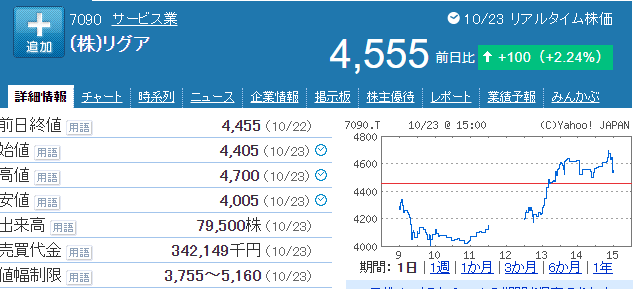 f:id:haji-maru:20201024200641p:plain