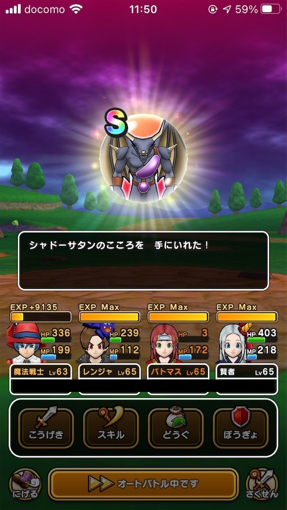 f:id:haji-maru:20201123174717j:plain