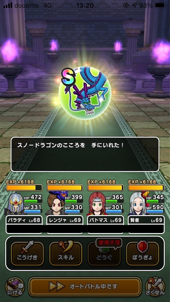 f:id:haji-maru:20210125124716j:plain