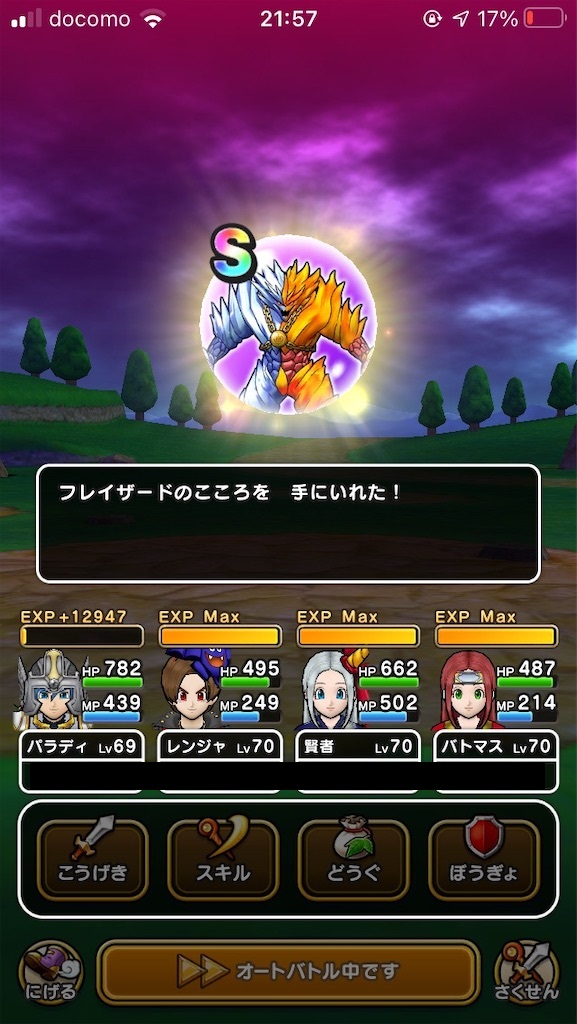 f:id:haji-maru:20210125124725j:plain
