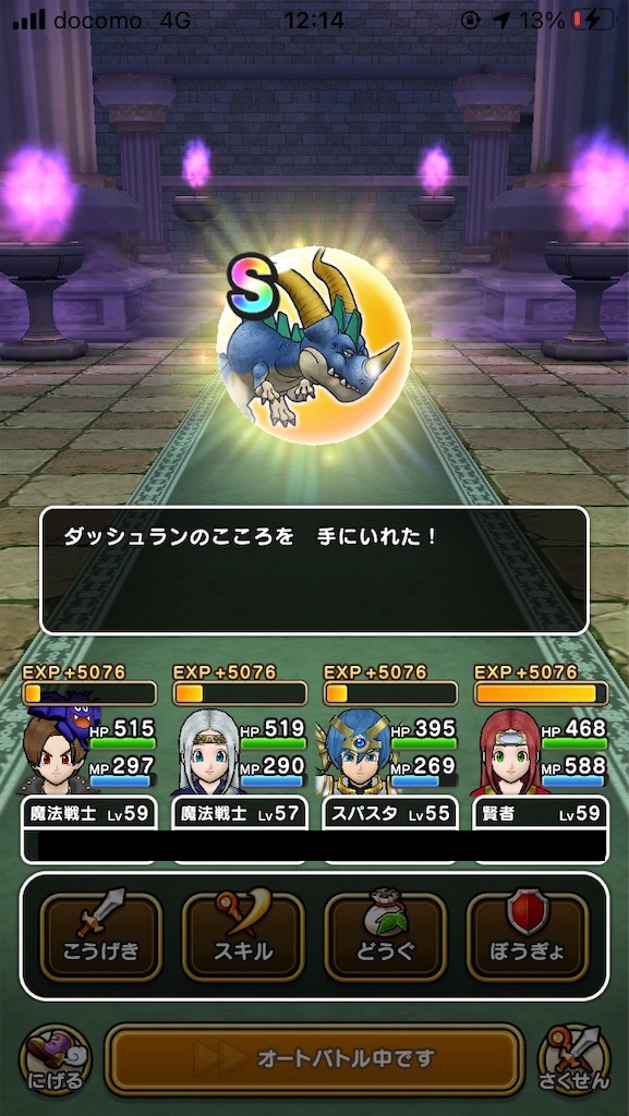 f:id:haji-maru:20210125124742j:plain