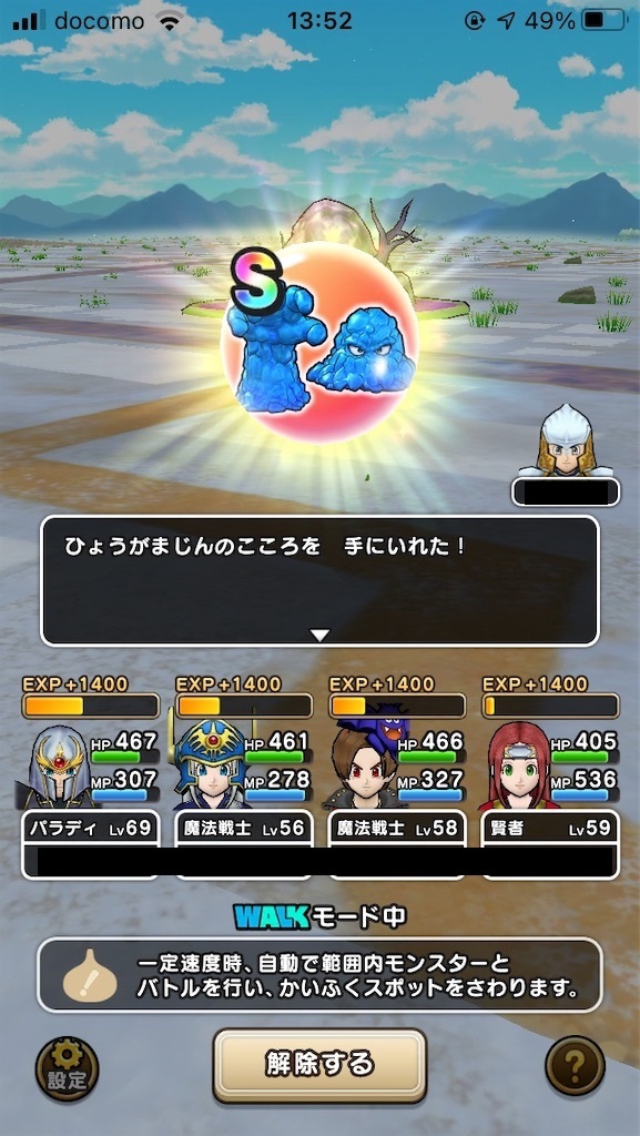 f:id:haji-maru:20210125124856j:plain