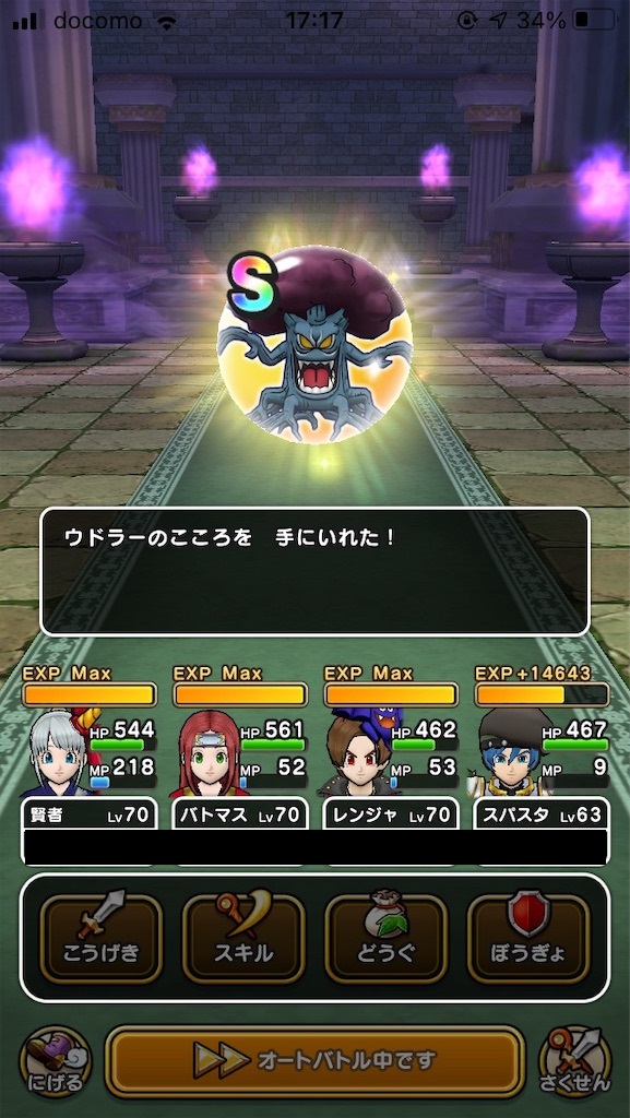 f:id:haji-maru:20210312160328j:plain