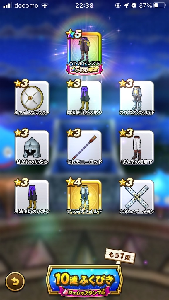 f:id:haji-maru:20210415120553j:image