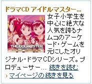 f:id:hajic:20071219185938j:image