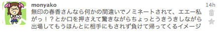 f:id:hajic:20130103115047p:image