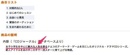 f:id:hajic:20130121212324j:image