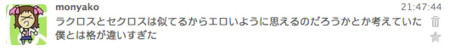 f:id:hajic:20150206210731j:image f:id:hajic:20150206210731j:image