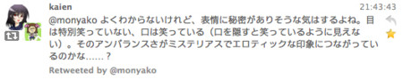 f:id:hajic:20150206210736j:image f:id:hajic:20150206210736j:image