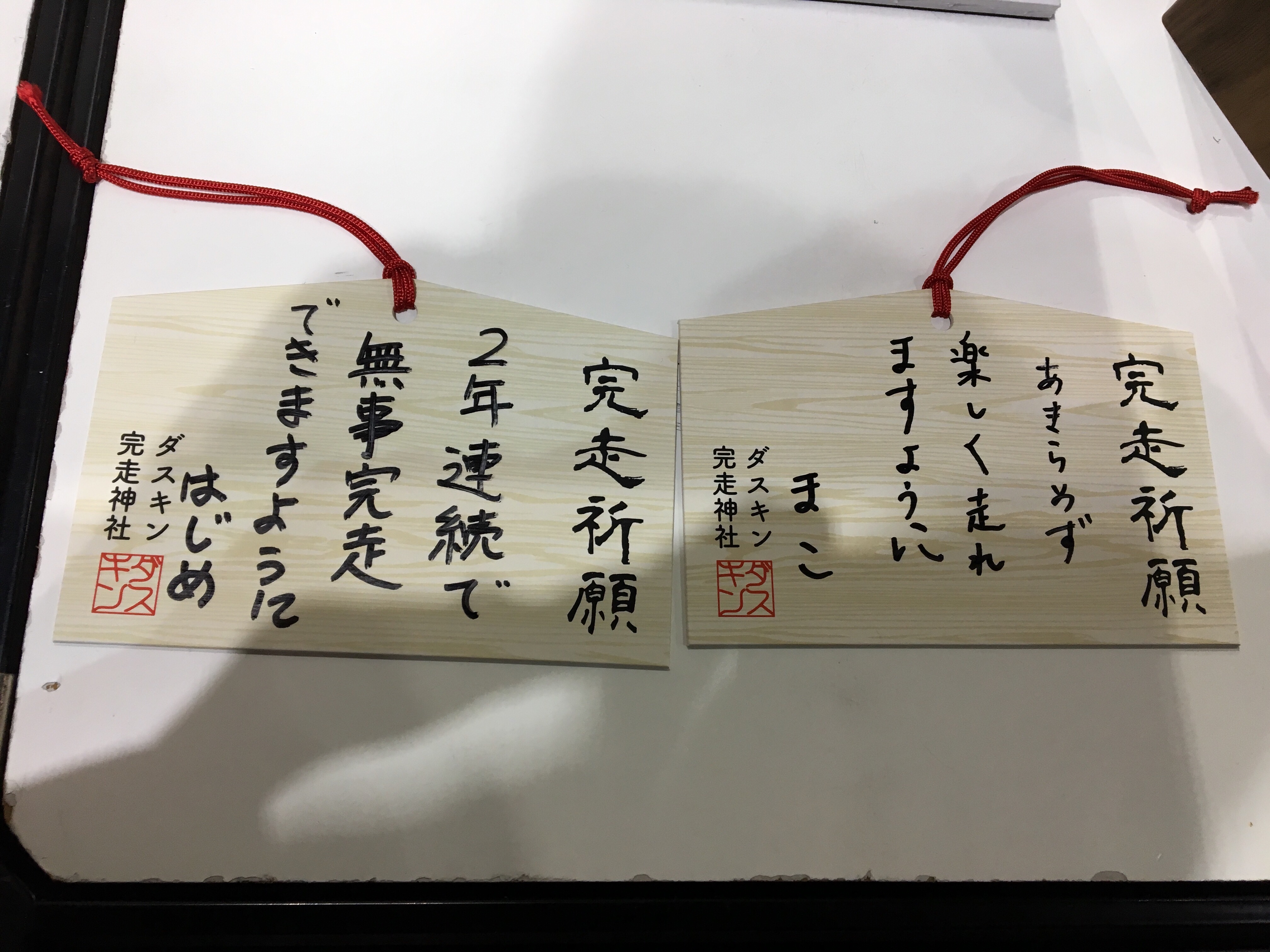 f:id:hajichopin22092:20171125221156j:image f:id:hajichopin22092:20171125221156j:image