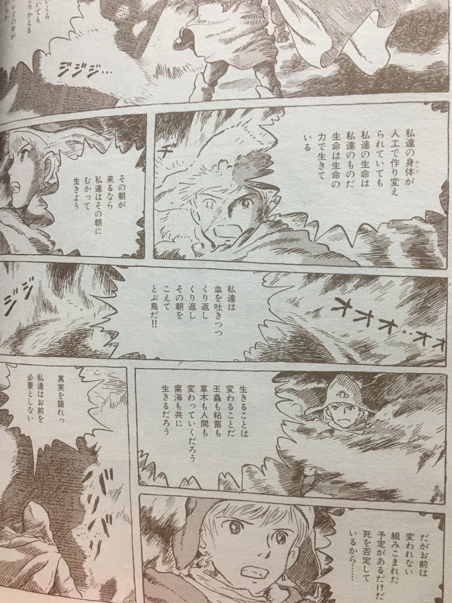 f:id:hajimari-no-convoy:20200906180246j:plain f:id:hajimari-no-convoy:20200906180246j:plain