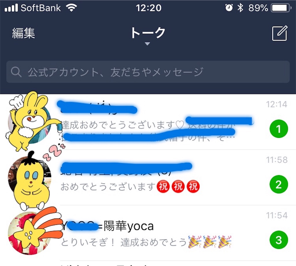 f:id:hajimari5:20180724212754j:image f:id:hajimari5:20180724212754j:image