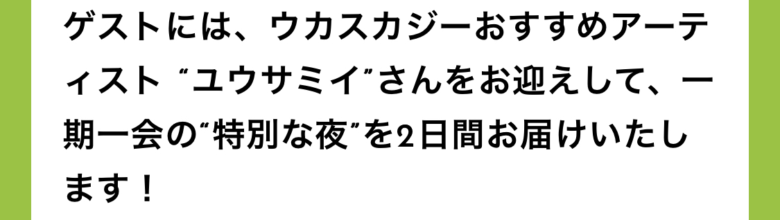 f:id:hajimari_500R:20191223172209j:plain