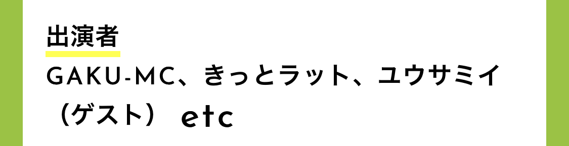 f:id:hajimari_500R:20191223172228j:plain