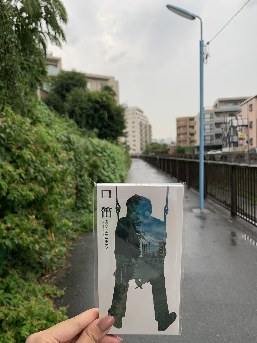 口笛販促用ポスター MR.CHILDREN 口笛 販促用ポスター